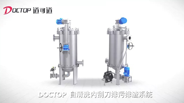 自清洗内刮刀排污排渣系统
