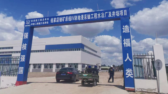核四院采用VM24过滤器，确保安全高效的核能应用！