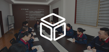 企业风采